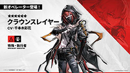 ���������꡼ No.007�Υ���ͥ������ / �֥������ʥ��ġפμ��󥤥٥�ȡ��볫���Ԥ����ס�4��24���˥������ȡ������6�����åץ��ɤ鿷�����⻲��