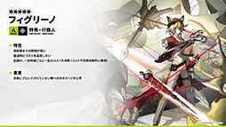 ���������꡼ No.011�Υ���ͥ������ / �֥������ʥ��ġפμ��󥤥٥�ȡ��볫���Ԥ����ס�4��24���˥������ȡ������6�����åץ��ɤ鿷�����⻲��