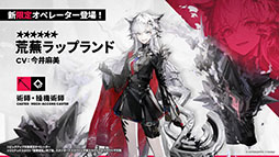 ���������꡼ No.014�Υ���ͥ������ / �֥������ʥ��ġפμ��󥤥٥�ȡ��볫���Ԥ����ס�4��24���˥������ȡ������6�����åץ��ɤ鿷�����⻲��