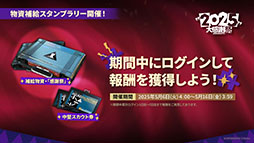 ���������꡼ No.018�Υ���ͥ������ / �֥������ʥ��ġפμ��󥤥٥�ȡ��볫���Ԥ����ס�4��24���˥������ȡ������6�����åץ��ɤ鿷�����⻲��