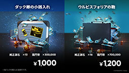 ���������꡼ No.022�Υ���ͥ������ / �֥������ʥ��ġפμ��󥤥٥�ȡ��볫���Ԥ����ס�4��24���˥������ȡ������6�����åץ��ɤ鿷�����⻲��