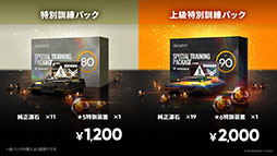 ���������꡼ No.024�Υ���ͥ������ / �֥������ʥ��ġפμ��󥤥٥�ȡ��볫���Ԥ����ס�4��24���˥������ȡ������6�����åץ��ɤ鿷�����⻲��