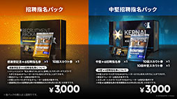 ���������꡼ No.027�Υ���ͥ������ / �֥������ʥ��ġפμ��󥤥٥�ȡ��볫���Ԥ����ס�4��24���˥������ȡ������6�����åץ��ɤ鿷�����⻲��