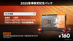 ���������꡼ No.033�Υ���ͥ������ / �֥������ʥ��ġפμ��󥤥٥�ȡ��볫���Ԥ����ס�4��24���˥������ȡ������6�����åץ��ɤ鿷�����⻲��