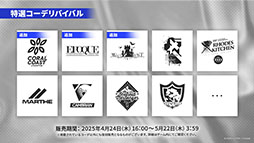 ���������꡼ No.036�Υ���ͥ������ / �֥������ʥ��ġפμ��󥤥٥�ȡ��볫���Ԥ����ס�4��24���˥������ȡ������6�����åץ��ɤ鿷�����⻲��