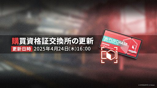 ���������꡼ No.040�Υ���ͥ������ / �֥������ʥ��ġפμ��󥤥٥�ȡ��볫���Ԥ����ס�4��24���˥������ȡ������6�����åץ��ɤ鿷�����⻲��