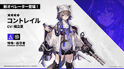 ���������꡼ No.041�Υ���ͥ������ / �֥������ʥ��ġפμ��󥤥٥�ȡ��볫���Ԥ����ס�4��24���˥������ȡ������6�����åץ��ɤ鿷�����⻲��