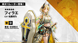 ���������꡼ No.043�Υ���ͥ������ / �֥������ʥ��ġפμ��󥤥٥�ȡ��볫���Ԥ����ס�4��24���˥������ȡ������6�����åץ��ɤ鿷�����⻲��