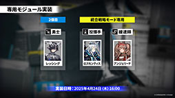 ���������꡼ No.047�Υ���ͥ������ / �֥������ʥ��ġפμ��󥤥٥�ȡ��볫���Ԥ����ס�4��24���˥������ȡ������6�����åץ��ɤ鿷�����⻲��