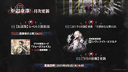 ���������꡼ No.052�Υ���ͥ������ / �֥������ʥ��ġפμ��󥤥٥�ȡ��볫���Ԥ����ס�4��24���˥������ȡ������6�����åץ��ɤ鿷�����⻲��