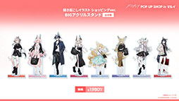 ���������꡼ No.057�Υ���ͥ������ / �֥������ʥ��ġפμ��󥤥٥�ȡ��볫���Ԥ����ס�4��24���˥������ȡ������6�����åץ��ɤ鿷�����⻲��