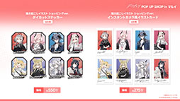 ���������꡼ No.058�Υ���ͥ������ / �֥������ʥ��ġפμ��󥤥٥�ȡ��볫���Ԥ����ס�4��24���˥������ȡ������6�����åץ��ɤ鿷�����⻲��