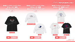 ���������꡼ No.060�Υ���ͥ������ / �֥������ʥ��ġפμ��󥤥٥�ȡ��볫���Ԥ����ס�4��24���˥������ȡ������6�����åץ��ɤ鿷�����⻲��