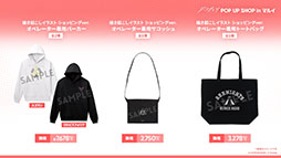 ���������꡼ No.061�Υ���ͥ������ / �֥������ʥ��ġפμ��󥤥٥�ȡ��볫���Ԥ����ס�4��24���˥������ȡ������6�����åץ��ɤ鿷�����⻲��