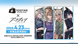 ���������꡼ No.063�Υ���ͥ������ / �֥������ʥ��ġפμ��󥤥٥�ȡ��볫���Ԥ����ס�4��24���˥������ȡ������6�����åץ��ɤ鿷�����⻲��