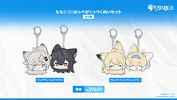 ���������꡼ No.070�Υ���ͥ������ / �֥������ʥ��ġפμ��󥤥٥�ȡ��볫���Ԥ����ס�4��24���˥������ȡ������6�����åץ��ɤ鿷�����⻲��