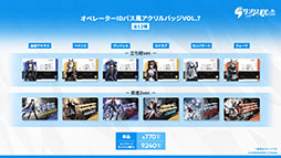 ���������꡼ No.074�Υ���ͥ������ / �֥������ʥ��ġפμ��󥤥٥�ȡ��볫���Ԥ����ס�4��24���˥������ȡ������6�����åץ��ɤ鿷�����⻲��