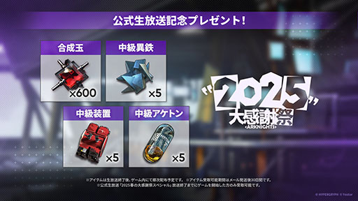 ���������꡼ No.079�Υ���ͥ������ / �֥������ʥ��ġפμ��󥤥٥�ȡ��볫���Ԥ����ס�4��24���˥������ȡ������6�����åץ��ɤ鿷�����⻲��