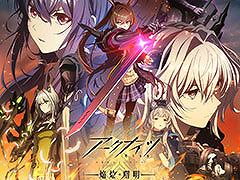 TV˥֥ʥġڱ/RISE FROM EMBERۡס74缡ϡӥ奢PV