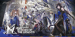 画像ギャラリー No.004のサムネイル画像 / 「2025アークナイツ音律聯覚 - Echoes of the Legends」オフライン上映会,7月19日,20日に秋葉原UDXシアターで開催決定