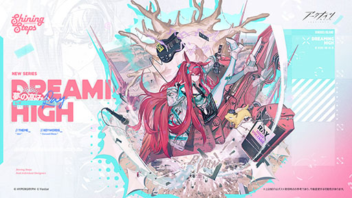 画像ギャラリー No.012のサムネイル画像 / 「2025アークナイツ音律聯覚 - Echoes of the Legends」オフライン上映会,7月19日,20日に秋葉原UDXシアターで開催決定