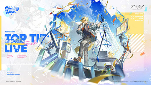 画像ギャラリー No.013のサムネイル画像 / 「2025アークナイツ音律聯覚 - Echoes of the Legends」オフライン上映会,7月19日,20日に秋葉原UDXシアターで開催決定