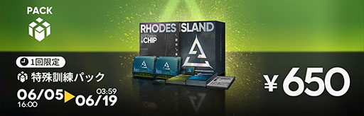 画像ギャラリー No.017のサムネイル画像 / 「2025アークナイツ音律聯覚 - Echoes of the Legends」オフライン上映会,7月19日,20日に秋葉原UDXシアターで開催決定