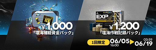 画像ギャラリー No.018のサムネイル画像 / 「2025アークナイツ音律聯覚 - Echoes of the Legends」オフライン上映会,7月19日,20日に秋葉原UDXシアターで開催決定