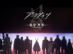 ˥֥ʥġڱ/RISE FROM EMBERۡס74Υ󥨥ƥΥ󥯥쥸åȥץ˥󥰱