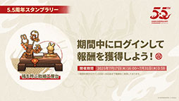 画像ギャラリー No.003のサムネイル画像 / 「アークナイツ」に限定★6オペレーター「ユー」や「熾炎ブレイズ」らが新規参戦。7月17日にスタートする「相見歓」の内容も明らかに