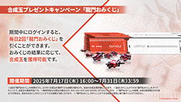 画像ギャラリー No.004のサムネイル画像 / 「アークナイツ」に限定★6オペレーター「ユー」や「熾炎ブレイズ」らが新規参戦。7月17日にスタートする「相見歓」の内容も明らかに