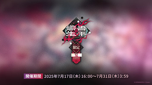 ꡼ No.009Υͥ / ֥ʥġפ˸6ڥ졼֥桼פ֥쥤פ餬717˥Ȥ긫פƤ餫