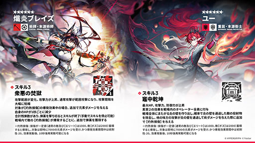 ꡼ No.016Υͥ / ֥ʥġפ˸6ڥ졼֥桼פ֥쥤פ餬717˥Ȥ긫פƤ餫