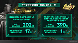 画像ギャラリー No.023のサムネイル画像 / 「アークナイツ」に限定★6オペレーター「ユー」や「熾炎ブレイズ」らが新規参戦。7月17日にスタートする「相見歓」の内容も明らかに