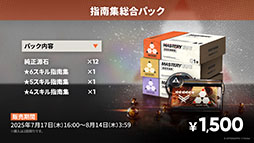 ꡼ No.026Υͥ / ֥ʥġפ˸6ڥ졼֥桼פ֥쥤פ餬717˥Ȥ긫פƤ餫