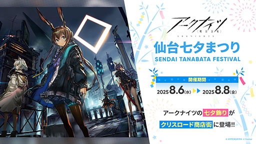 ꡼ No.044Υͥ / ֥ʥġפ˸6ڥ졼֥桼פ֥쥤פ餬717˥Ȥ긫פƤ餫