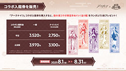 ꡼ No.054Υͥ / ֥ʥġפ˸6ڥ졼֥桼פ֥쥤פ餬717˥Ȥ긫פƤ餫