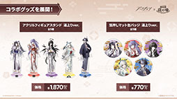 ꡼ No.058Υͥ / ֥ʥġפ˸6ڥ졼֥桼פ֥쥤פ餬717˥Ȥ긫פƤ餫