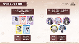 ꡼ No.060Υͥ / ֥ʥġפ˸6ڥ졼֥桼פ֥쥤פ餬717˥Ȥ긫פƤ餫