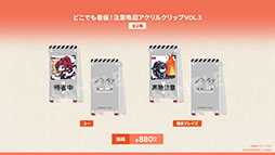 ꡼ No.067Υͥ / ֥ʥġפ˸6ڥ졼֥桼פ֥쥤פ餬717˥Ȥ긫פƤ餫