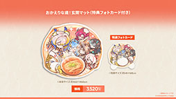 ꡼ No.070Υͥ / ֥ʥġפ˸6ڥ졼֥桼פ֥쥤פ餬717˥Ȥ긫פƤ餫