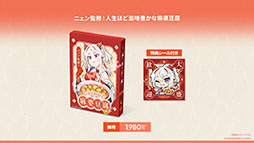 ꡼ No.071Υͥ / ֥ʥġפ˸6ڥ졼֥桼פ֥쥤פ餬717˥Ȥ긫פƤ餫