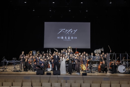 画像ギャラリー No.019のサムネイル画像 / TVアニメ「アークナイツ」第1期からの軌跡をたどったフィルムコンサート「【暁光追奏/FILM ON ORCHESTRA】」夜公演をレポート