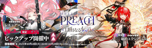 ���������꡼ No.003�Υ���ͥ������ / ���ޥۥ�����Υ�����ʬ�ϡ�2025ǯ10��16����10��22���ˡ�������1�̤ϡ֥������ʥ��ġס�7���9��Υѥ֥�å������������ץ�󥭥󥰤�