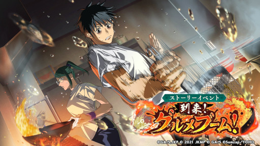 ���������꡼ No.006�Υ���ͥ������ / ���ޥۥ�����Υ�����ʬ�ϡ�2025ǯ10��16����10��22���ˡ�������1�̤ϡ֥������ʥ��ġס�7���9��Υѥ֥�å������������ץ�󥭥󥰤�