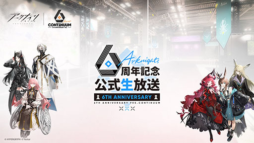 ���������꡼ No.001�Υ���ͥ������ / �֥������ʥ��ġפΥ����ɥ��ȡ��꡼���ҡפ�1��16���˳��롣�����6�ֻ¶ȥۥ����ޡפ����魯���ߥƥåɥ������Ȥ�Ʊ����������