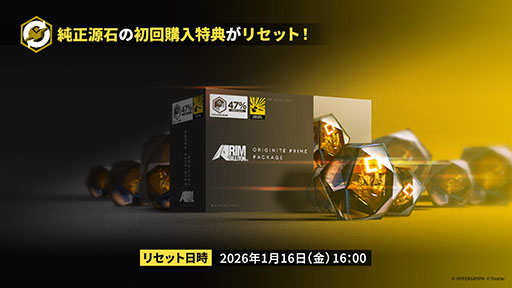 ���������꡼ No.002�Υ���ͥ������ / �֥������ʥ��ġפΥ����ɥ��ȡ��꡼���ҡפ�1��16���˳��롣�����6�ֻ¶ȥۥ����ޡפ����魯���ߥƥåɥ������Ȥ�Ʊ����������