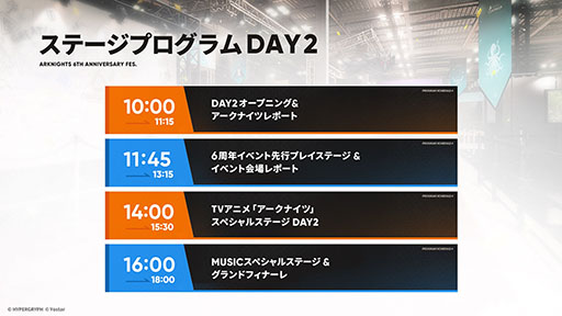 ���������꡼ No.006�Υ���ͥ������ / �֥������ʥ��ġפΥ����ɥ��ȡ��꡼���ҡפ�1��16���˳��롣�����6�ֻ¶ȥۥ����ޡפ����魯���ߥƥåɥ������Ȥ�Ʊ����������