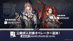 ���������꡼ No.041�Υ���ͥ������ / �֥������ʥ��ġפΥ����ɥ��ȡ��꡼���ҡפ�1��16���˳��롣�����6�ֻ¶ȥۥ����ޡפ����魯���ߥƥåɥ������Ȥ�Ʊ����������