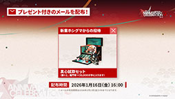 ���������꡼ No.042�Υ���ͥ������ / �֥������ʥ��ġפΥ����ɥ��ȡ��꡼���ҡפ�1��16���˳��롣�����6�ֻ¶ȥۥ����ޡפ����魯���ߥƥåɥ������Ȥ�Ʊ����������